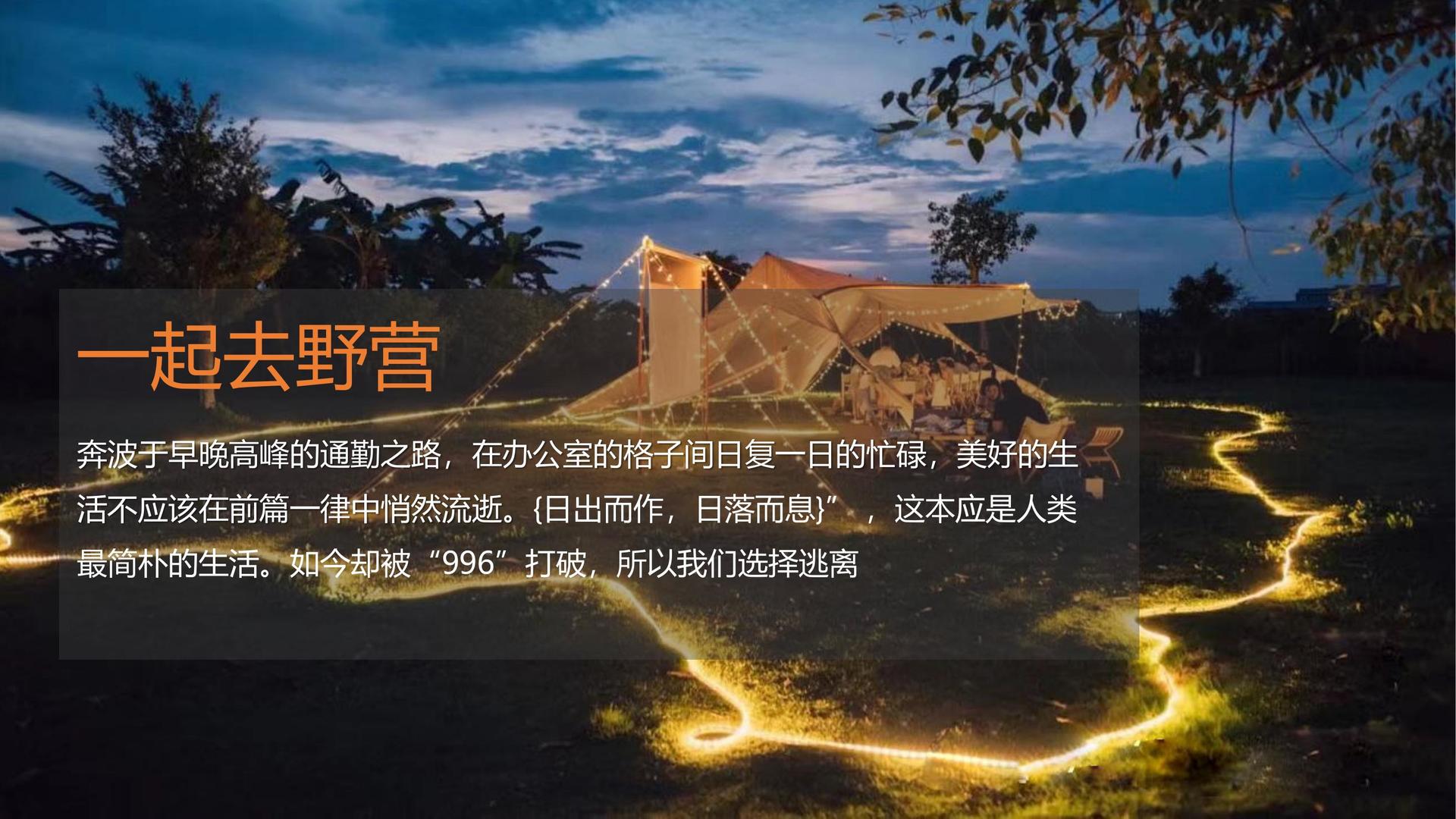 璇动影业完成新一轮文化项目储备库建设
