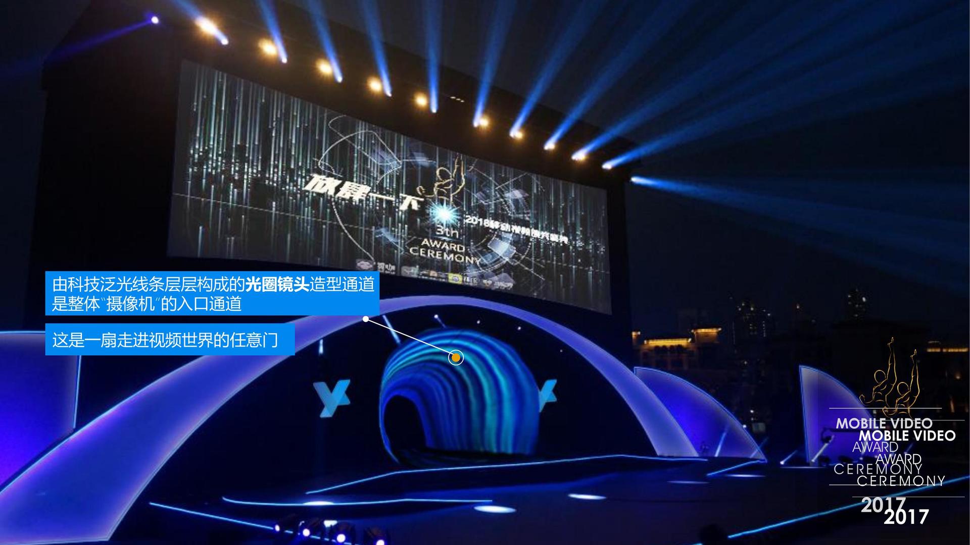 璇动影业获评“年度最具社会责任文化企业”